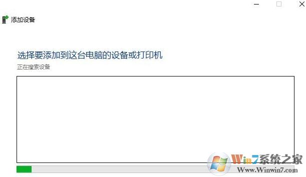 win10系統(tǒng)藍(lán)牙設(shè)備刪除后無法重新添加該怎么辦？（已解決）