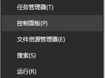win10系統(tǒng)藍(lán)牙設(shè)備刪除后無法重新添加該怎么辦？（已解決）