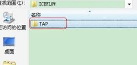 win7系統(tǒng)虛擬網(wǎng)卡不存在或被禁用該怎么辦？（已解決）