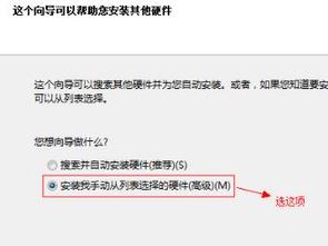 win7系統(tǒng)虛擬網(wǎng)卡不存在或被禁用該怎么辦？（已解決）