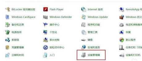 win7系統(tǒng)虛擬網(wǎng)卡不存在或被禁用該怎么辦？（已解決）