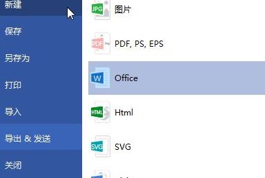 .eddx文件格式怎么打開？教你eddx格式文件打開方法