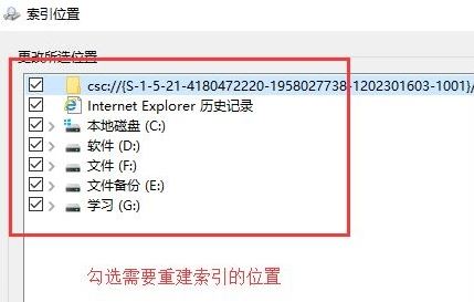 win10系統(tǒng)文件夾打開速度慢該怎么辦？（已解決）