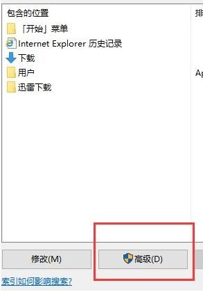 win10系統(tǒng)文件夾打開速度慢該怎么辦？（已解決）