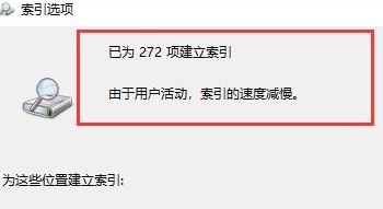 win10系統(tǒng)文件夾打開速度慢該怎么辦？（已解決）