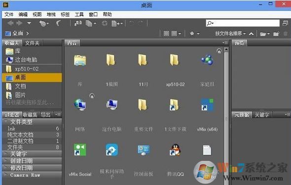 Adobe Bridge CS6破解版_Adobe Bridge CS6綠色漢化便攜版(免激活)