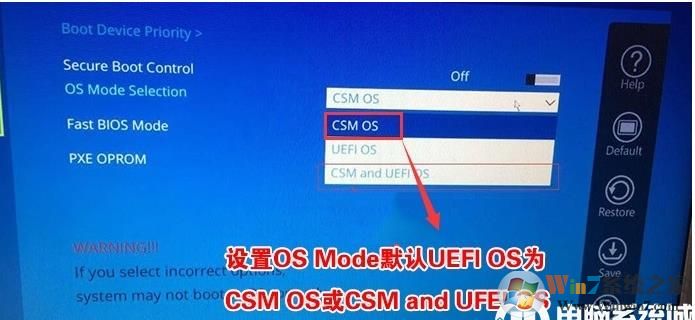 三星筆記本怎么重裝Win10？三星筆記本重裝Win10 BIOS設(shè)置+U盤啟動詳細教程