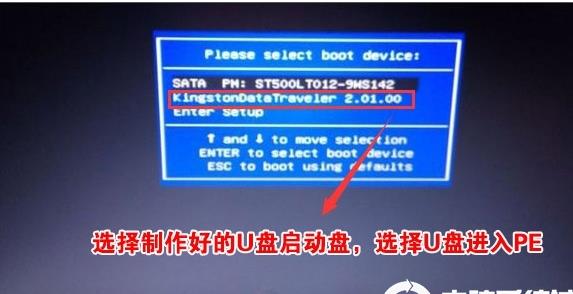 三星筆記本怎么重裝Win10？三星筆記本重裝Win10 BIOS設(shè)置+U盤啟動詳細教程