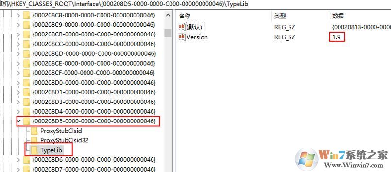 win10系統(tǒng)全國(guó)計(jì)算機(jī)等級(jí)考試 Run-time error -2147467262(80004002)解決方法