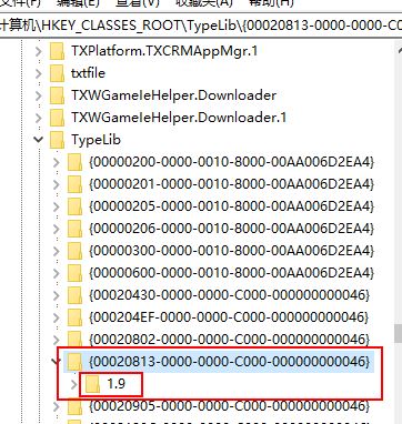 win10系統(tǒng)全國(guó)計(jì)算機(jī)等級(jí)考試 Run-time error -2147467262(80004002)解決方法