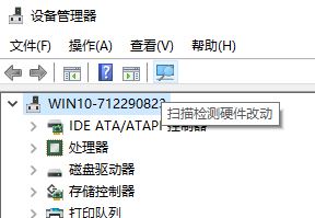 win10系統(tǒng)藍牙突然不見怎么辦？（已解決）