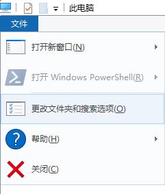 win10右鍵菜單：defaultuser0、devToolsUser、sshd選項(xiàng)是什么怎么刪？