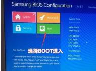 三星筆記本怎么重裝Win10？三星筆記本重裝Win10 BIOS設(shè)置+U盤啟動(dòng)詳細(xì)教程
