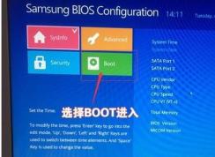三星筆記本怎么重裝Win10？三星筆記本重裝Win10 BIOS設(shè)置+U盤啟動詳細(xì)教程