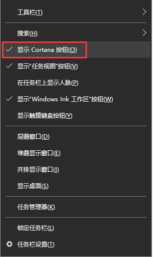 Win10小娜怎么設(shè)置鬧鐘提醒？小娜定時(shí)提醒設(shè)置方法