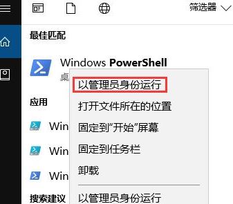 win10如何恢復(fù)照片自帶應(yīng)用？恢復(fù)win10 照片操作方法