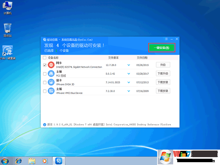 安裝WIN7網(wǎng)卡驅(qū)動