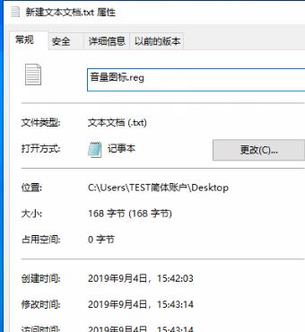 win10系統(tǒng)揚聲器圖標點擊沒有反應怎么辦？揚聲器圖標點擊無效的解決方法