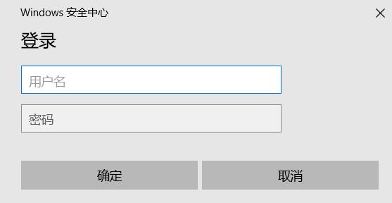 win10系統(tǒng)連接Wifi提示登錄windows安全中心怎么辦？（已解決）