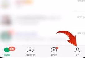 微信版本過低怎么升級？微信版本過低修復方法