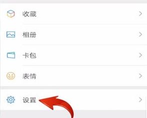 微信版本過低怎么升級？微信版本過低修復方法