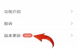 微信版本過低怎么升級？微信版本過低修復方法