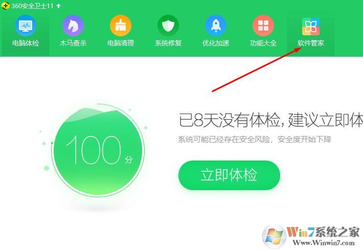 怎么樣下載瀏覽器？教你在電腦上下載安裝瀏覽器的方法