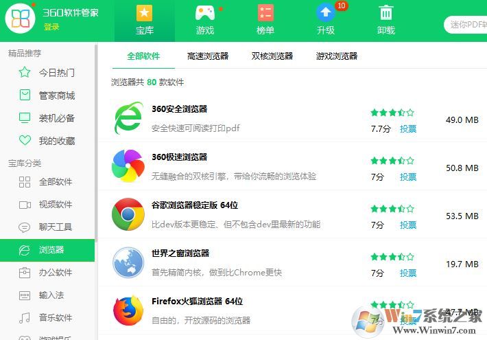 怎么樣下載瀏覽器？教你在電腦上下載安裝瀏覽器的方法
