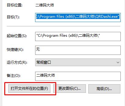 win10系統(tǒng)沒有足夠的權(quán)限卸載該怎么辦？沒有足夠的權(quán)限卸載的修復(fù)方法