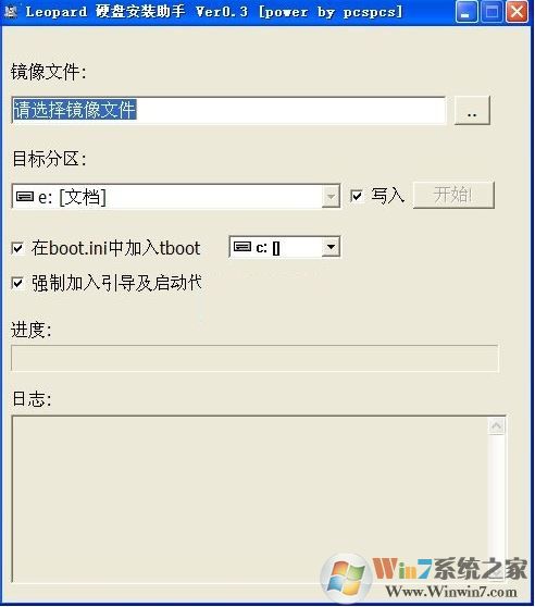 leopard下載_硬盤安裝助手 leopard v0.3綠色中文版