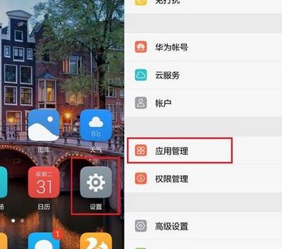 開發(fā)者模式怎么關(guān)閉？教你關(guān)閉手機開發(fā)者模式圖文教程