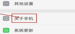 開發(fā)者模式怎么關(guān)閉？教你關(guān)閉手機開發(fā)者模式圖文教程