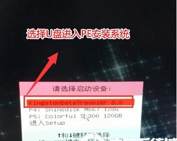 七彩虹電腦預(yù)裝Win10怎么改成Win7系統(tǒng),BIOS設(shè)置U盤啟動(dòng)及安裝教程