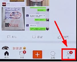 微博怎么屏蔽一個(gè)人？屏蔽指定用戶發(fā)微博的操作方法
