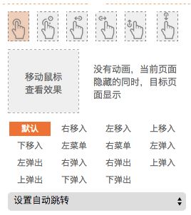 墨刀破解版_墨刀 v0.7.2.0 原型設(shè)計圖片處理軟件