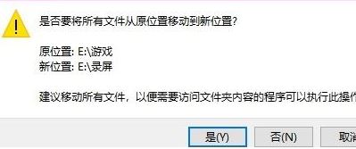 xbox錄屏路徑怎么修改？教你修改win10 box視頻保存位置教程