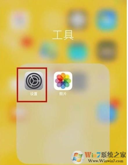 手機怎么改DNS？小編教你手機改DNS詳細步驟