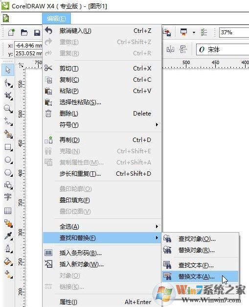 CDR如何批量修改文字？Cdr批量替換文字教程