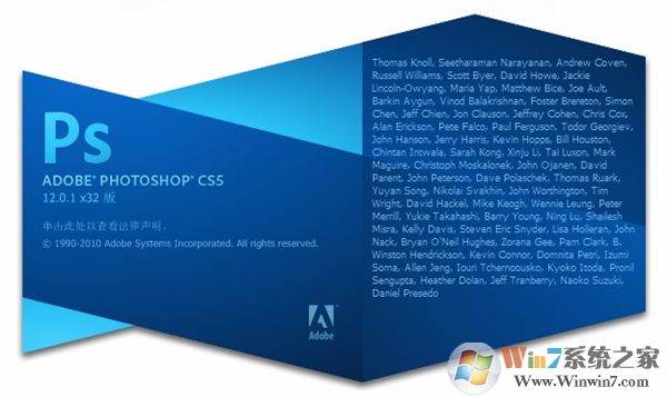 ps5下載_PhotoShop CS5綠色精簡破解版 僅68M！