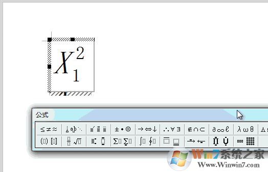word公式編輯器3.0在哪里？教你開啟Word公式編輯器3.0圖文教程