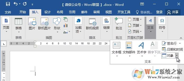 word公式編輯器3.0在哪里？教你開啟Word公式編輯器3.0圖文教程