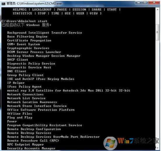 net命令怎么用？Windows Net命令使用詳解