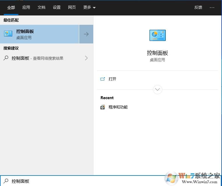 win10如何禁止軟件聯(lián)網(wǎng)？Win10禁止軟件連接網(wǎng)絡(luò)方法