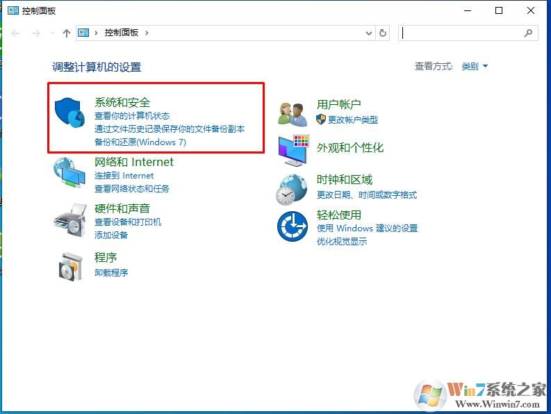 win10如何禁止軟件聯(lián)網(wǎng)？Win10禁止軟件連接網(wǎng)絡(luò)方法
