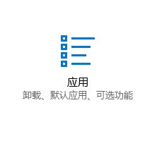 win10自帶照片應(yīng)用程序“濾鏡”功能不能用無(wú)效怎么辦？