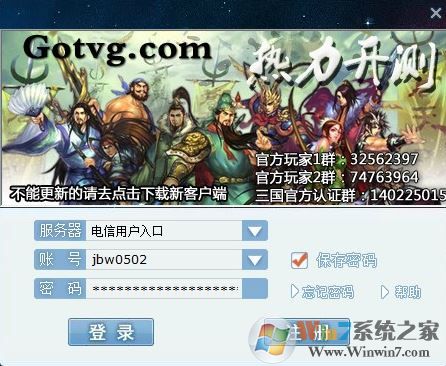 游聚游戲平臺(tái)下載_游聚游戲平臺(tái)v0.6.25免安裝綠色版