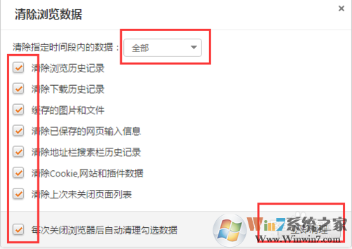 獵豹瀏覽器如何清除緩存？緩存清除流程一覽