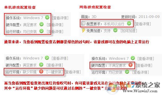 逗游游戲?qū)殠?kù)下載_逗游游戲?qū)殠?kù)v3.1.0.3181綠色免費(fèi)版