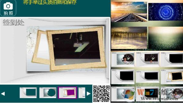 電子簽到工具下載_電子簽到系統(tǒng)v9.1(專業(yè)化電子簽到工具)