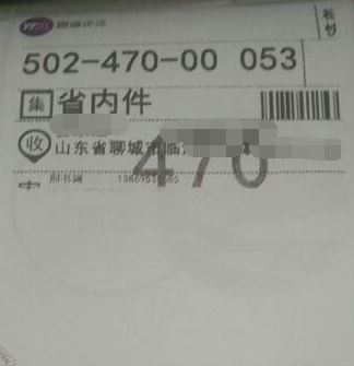 win10系統(tǒng)快遞單打印一半就停了怎么辦？快遞單打印只有一半的解決方法